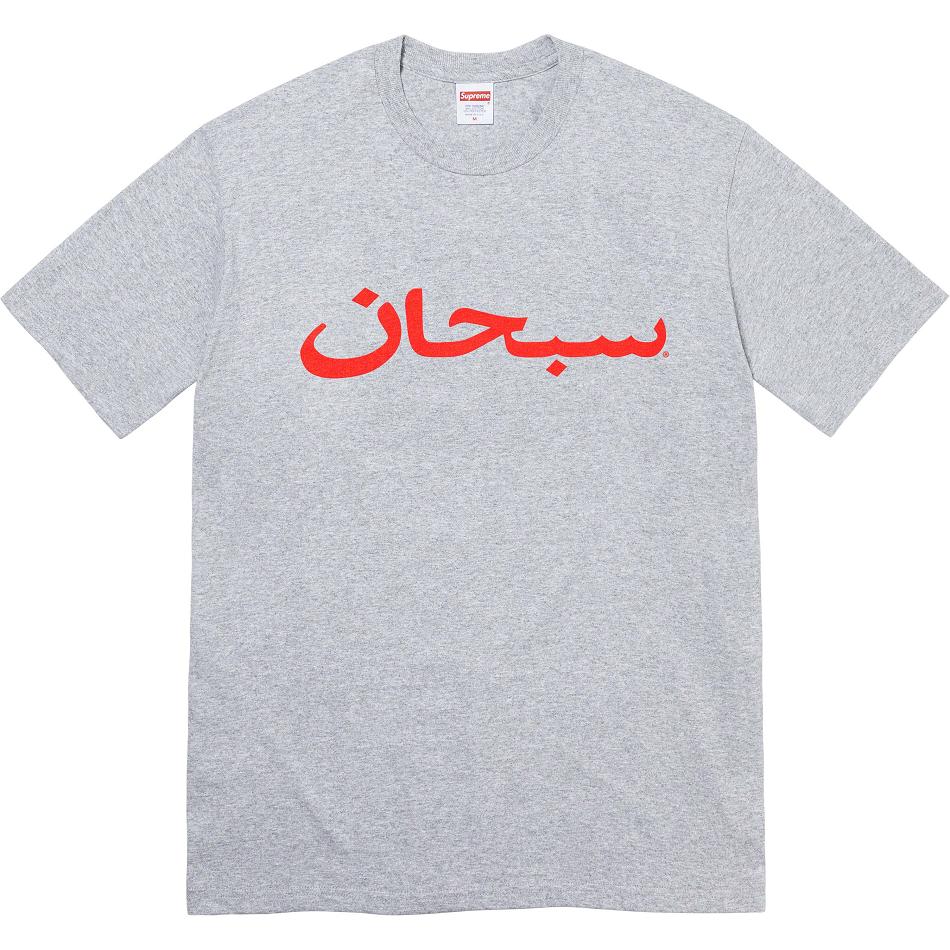 Camiseta Supreme Arabic Logo Tee Gris | Supreme 424CE